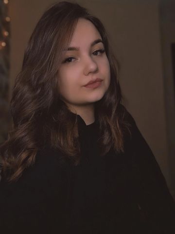 Услада